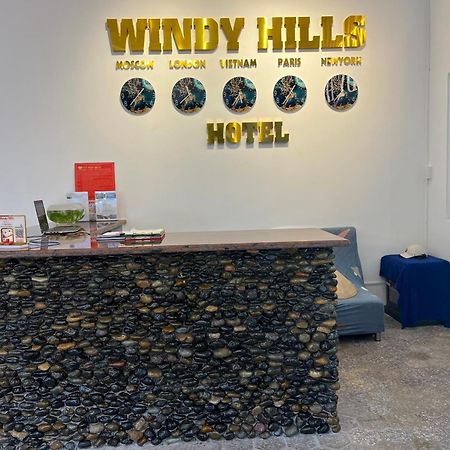 Windy Hills Hotel 美奈 外观 照片